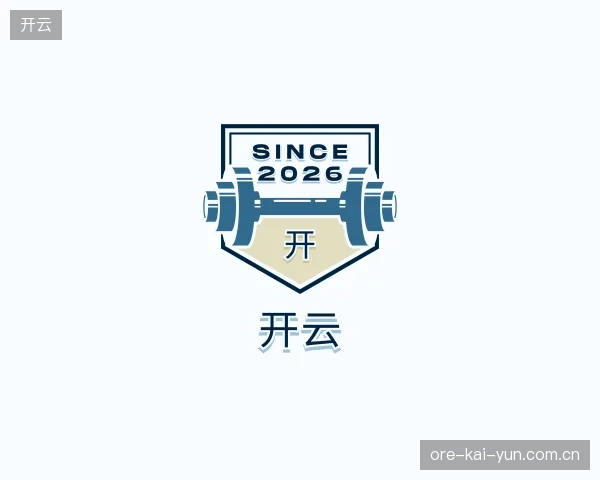 探访开云官网